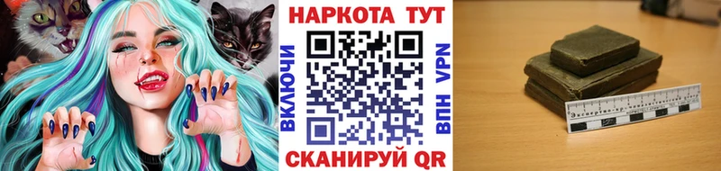 Продажа наркотиков Псков Гашиш Кокаин omg АМФЕТАМИН Мефедрон Alpha PVP Галлюциногенные грибы