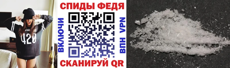 купить закладку  Псков  Амфетамин Premium 