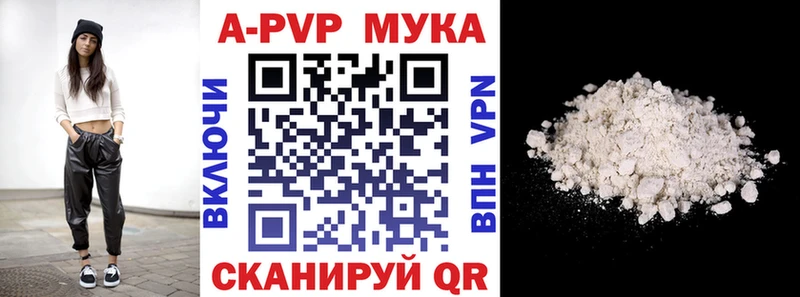 как найти   Псков  blacksprut зеркало  Alfa_PVP мука 
