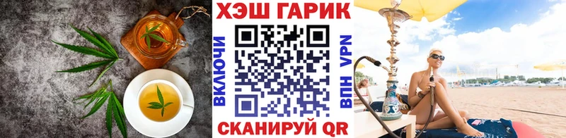 Cannafood конопля  наркотики  мега маркетплейс  Псков 