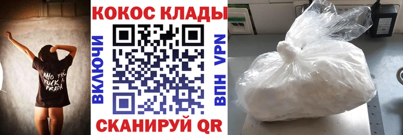 hydra как зайти  Псков  COCAIN Колумбийский 
