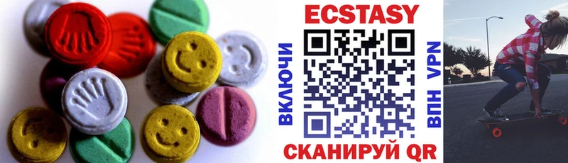 ЭКСТАЗИ Дубай  Псков 