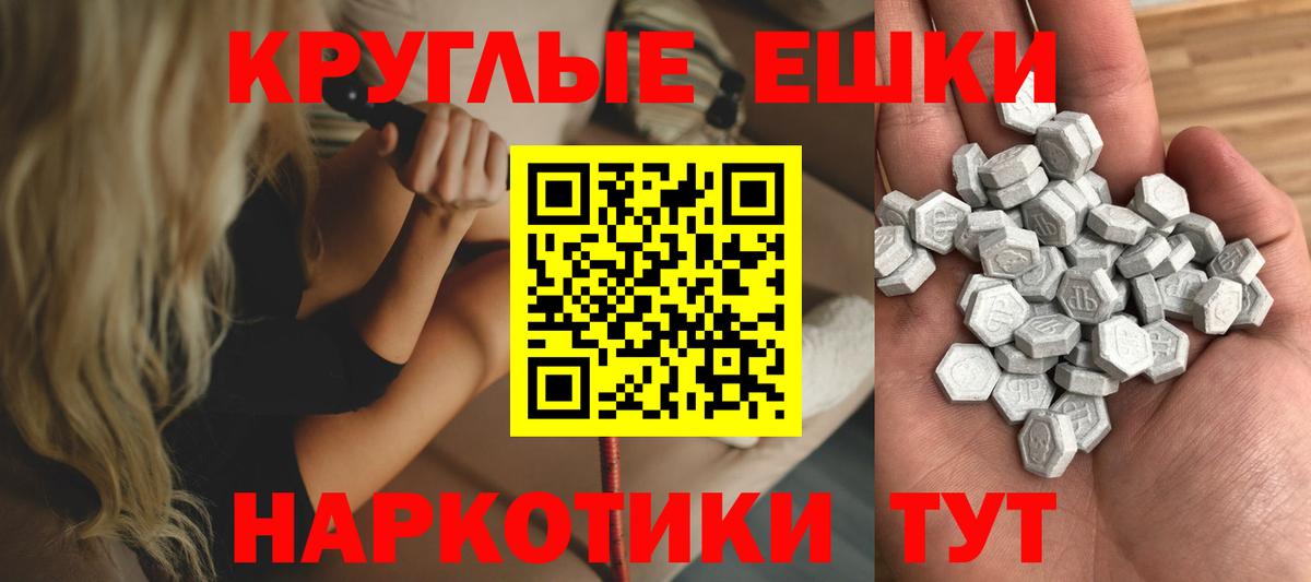 Псков  ЭКСТАЗИ Дубай  наркошоп  OMG ссылки  Вход с VPN 