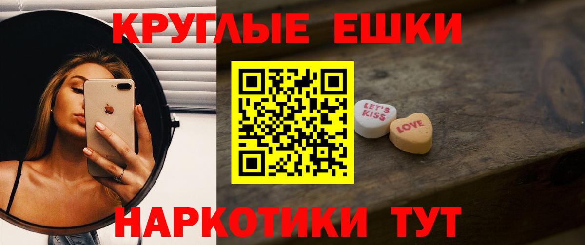 Ecstasy XTC Псков
