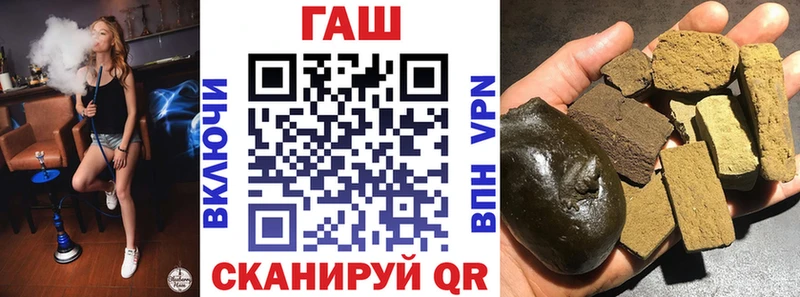 Гашиш хэш  цены наркотик  Псков 