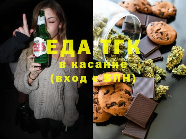 бутик Новокубанск