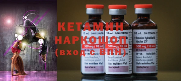 метадон Новозыбков