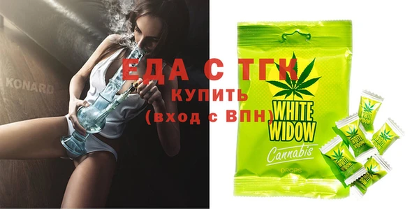 метадон Новозыбков