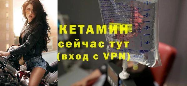 метадон Новозыбков