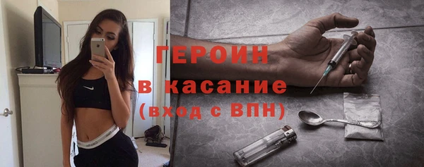 метадон Новозыбков