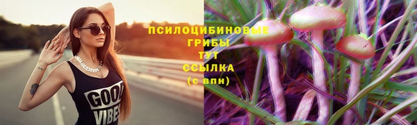бутик Новокубанск