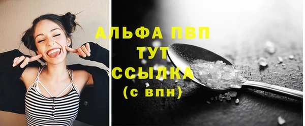 метадон Новозыбков