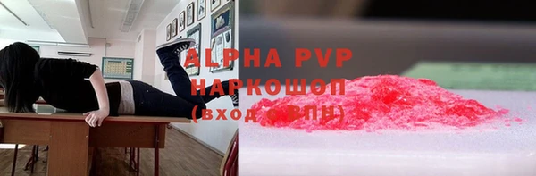 бутик Новокубанск