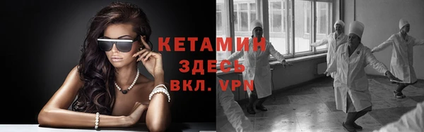 бутик Новокубанск