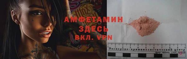 бутик Новокубанск