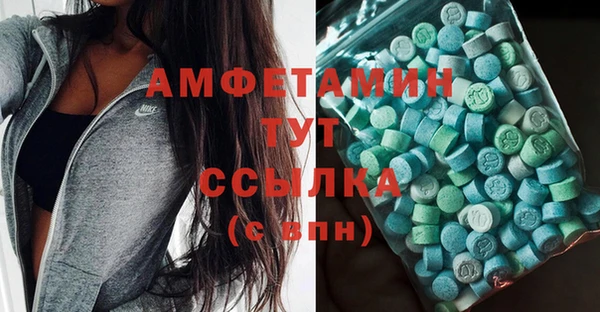 метадон Новозыбков