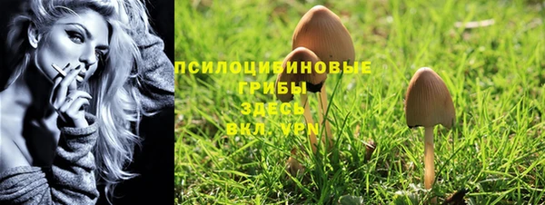 бутик Новокубанск