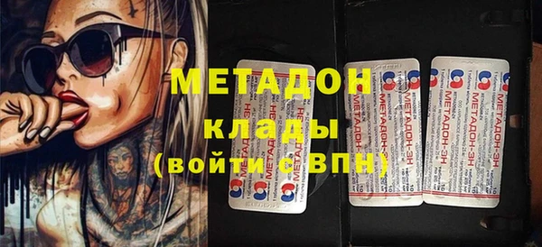 метадон Новозыбков