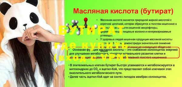 круглые Новодвинск