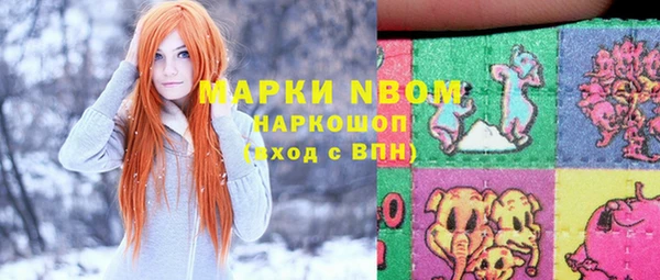 бутик Новокубанск