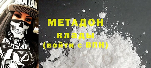 метадон Новозыбков