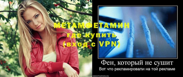 бутик Новокубанск