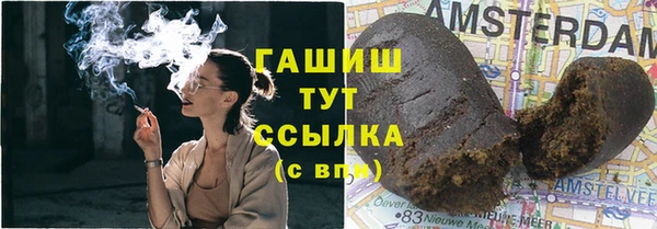 метадон Новозыбков