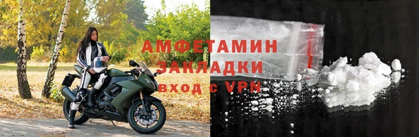метадон Новозыбков