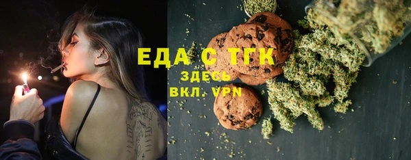 Альфа ПВП Видное