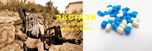 метадон Новозыбков