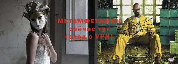 метадон Новозыбков