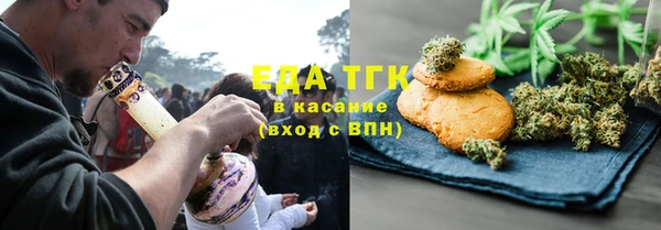 бутик Новокубанск