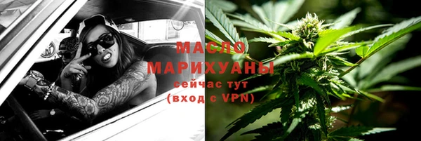 метадон Новозыбков