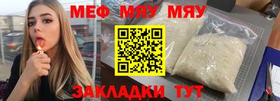 MDMA Краснодар