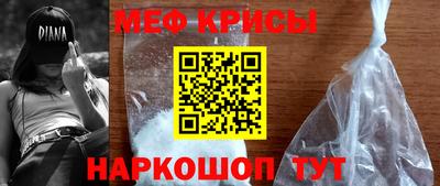 MDMA Краснодар