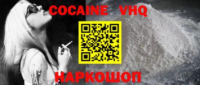 MDMA Краснодар