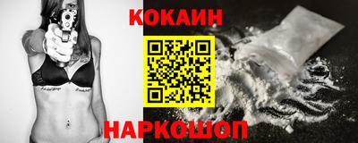 мефедрон VHQ Краснознаменск