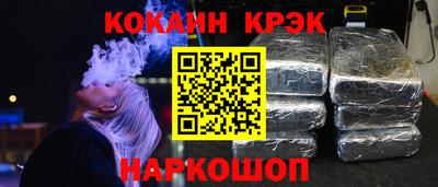 MDMA Краснодар