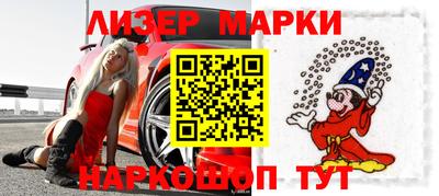 мефедрон VHQ Краснознаменск