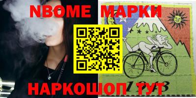 мефедрон VHQ Краснознаменск