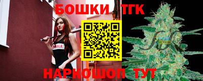 мефедрон VHQ Краснознаменск