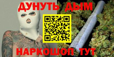 мефедрон VHQ Краснознаменск