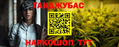 apvp Краснокаменск