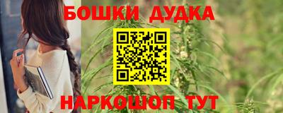 MDMA Краснодар