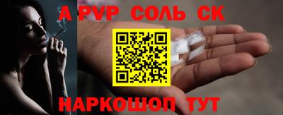 MDMA Краснодар