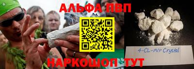 apvp Краснокаменск