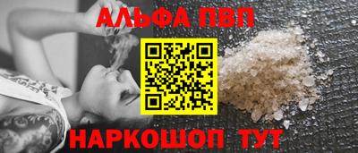 сатива Кунгур