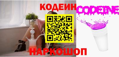 мефедрон VHQ Краснознаменск