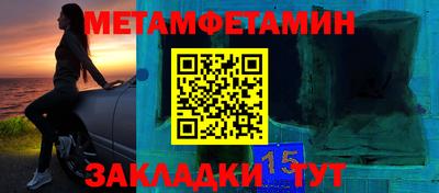 мефедрон VHQ Краснознаменск