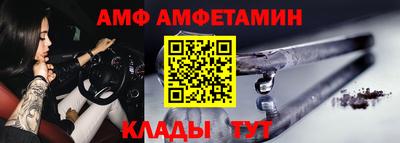 мефедрон VHQ Краснознаменск